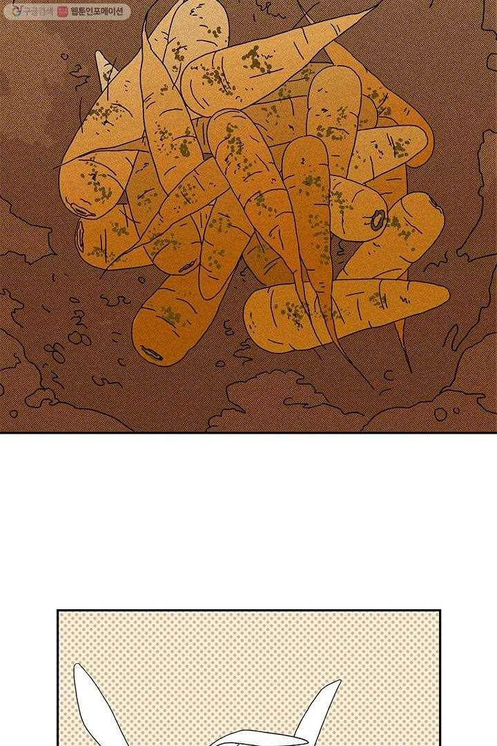 밀과 보리가 자란다 8화 23