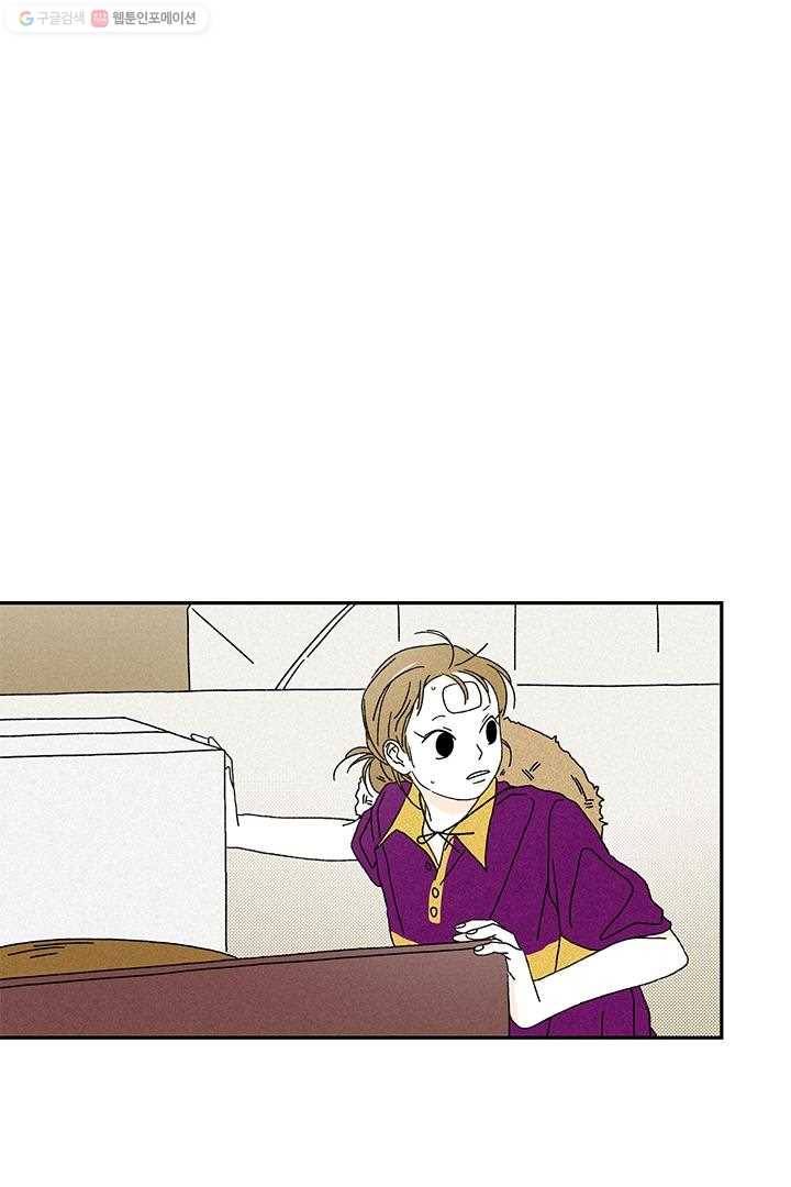 밀과 보리가 자란다 8화 51