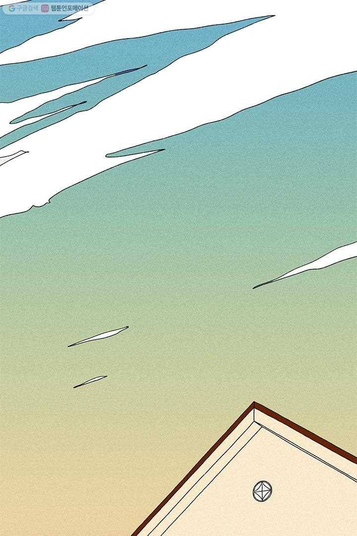 밀과 보리가 자란다 8화 65