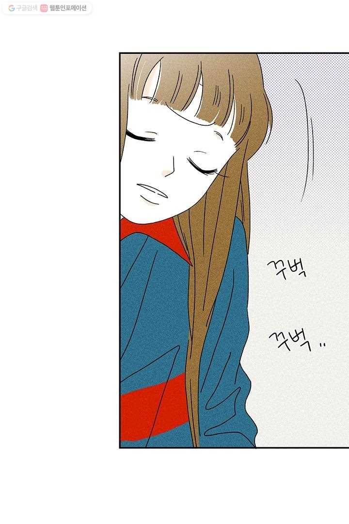 밀과 보리가 자란다 8화 67