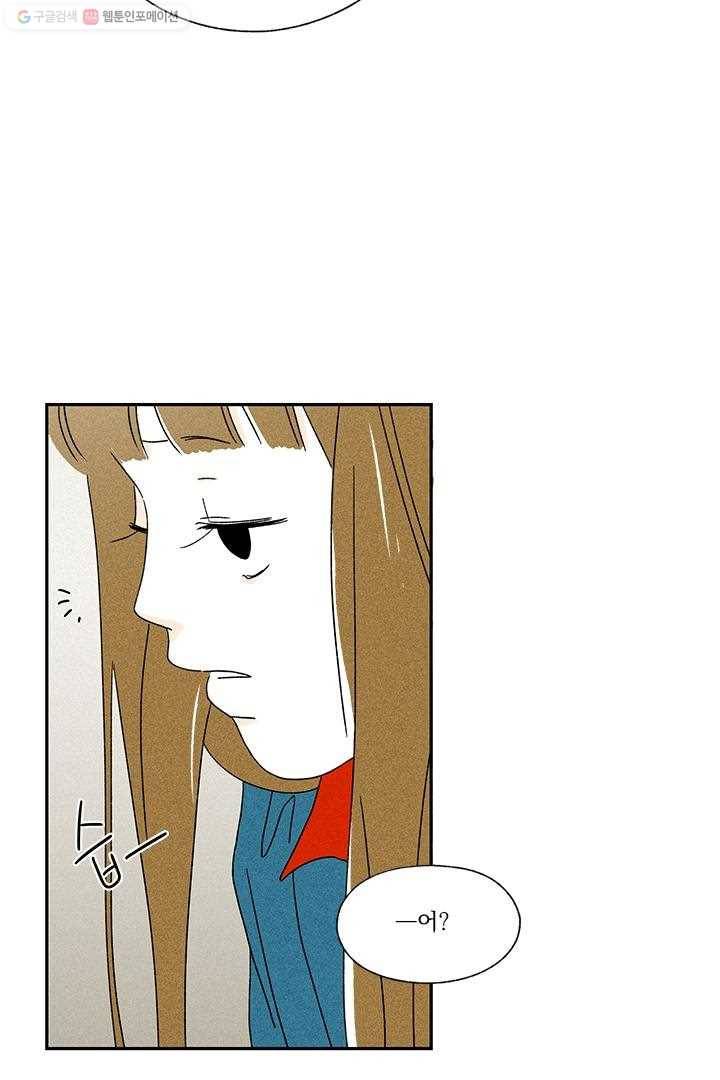 밀과 보리가 자란다 8화 69