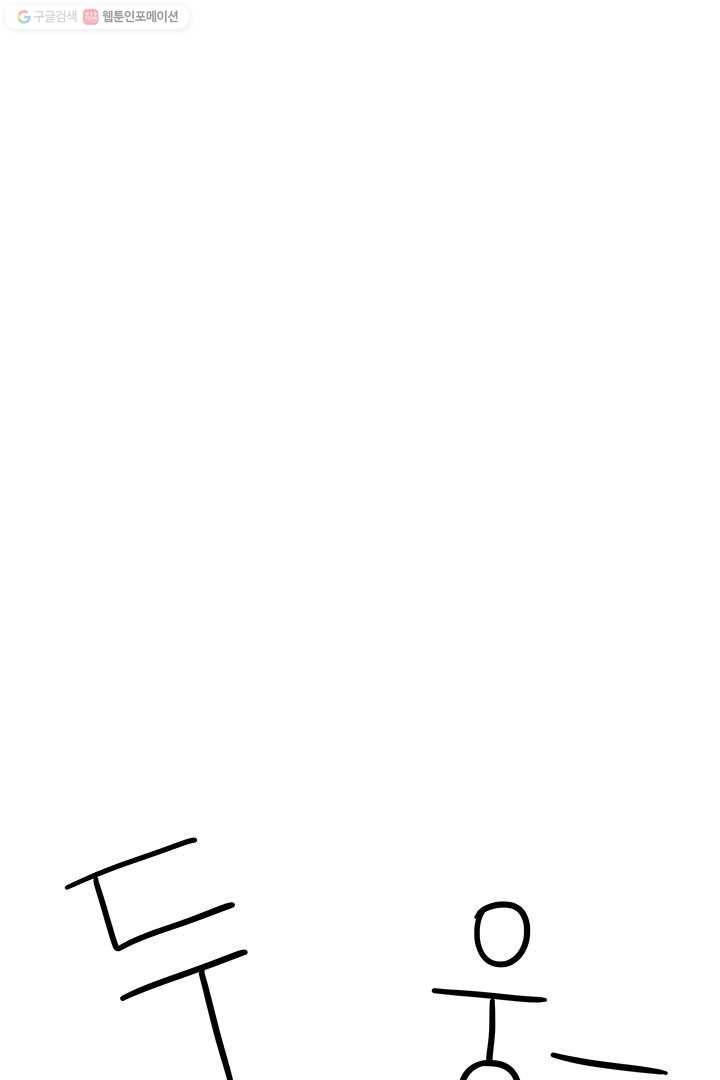 밀과 보리가 자란다 8화 80