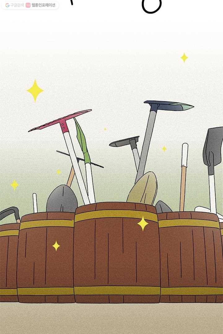 밀과 보리가 자란다 8화 81