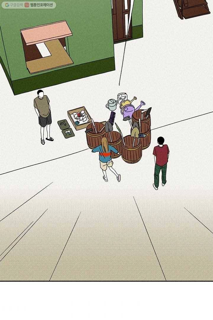 밀과 보리가 자란다 8화 84