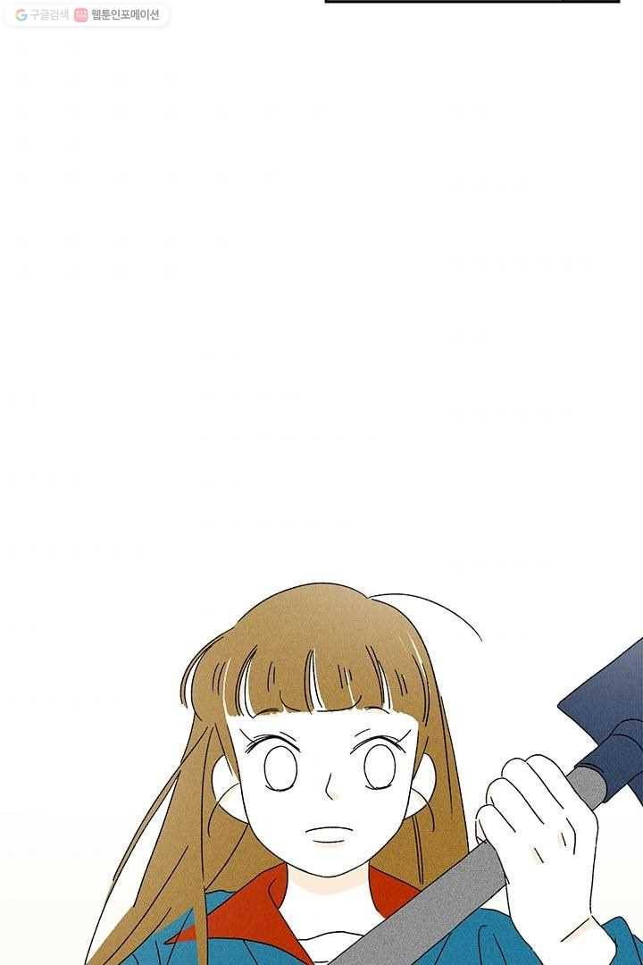 밀과 보리가 자란다 8화 94