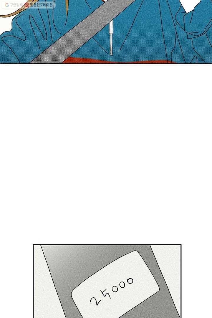 밀과 보리가 자란다 8화 95