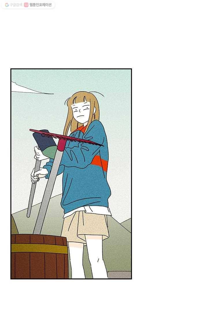 밀과 보리가 자란다 8화 97