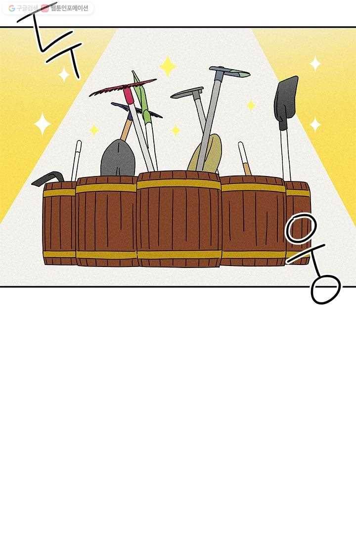 밀과 보리가 자란다 8화 105