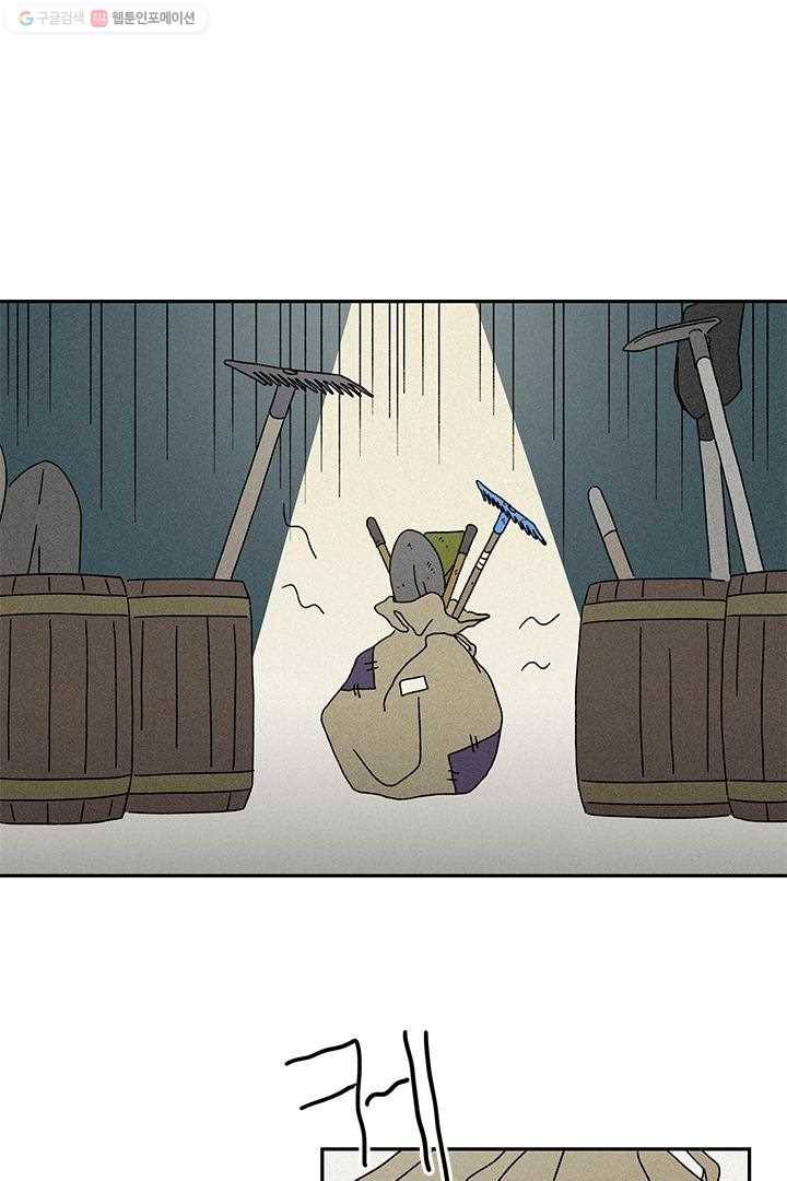 밀과 보리가 자란다 8화 106