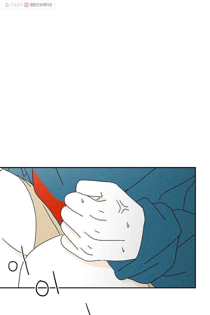 밀과 보리가 자란다 8화 108