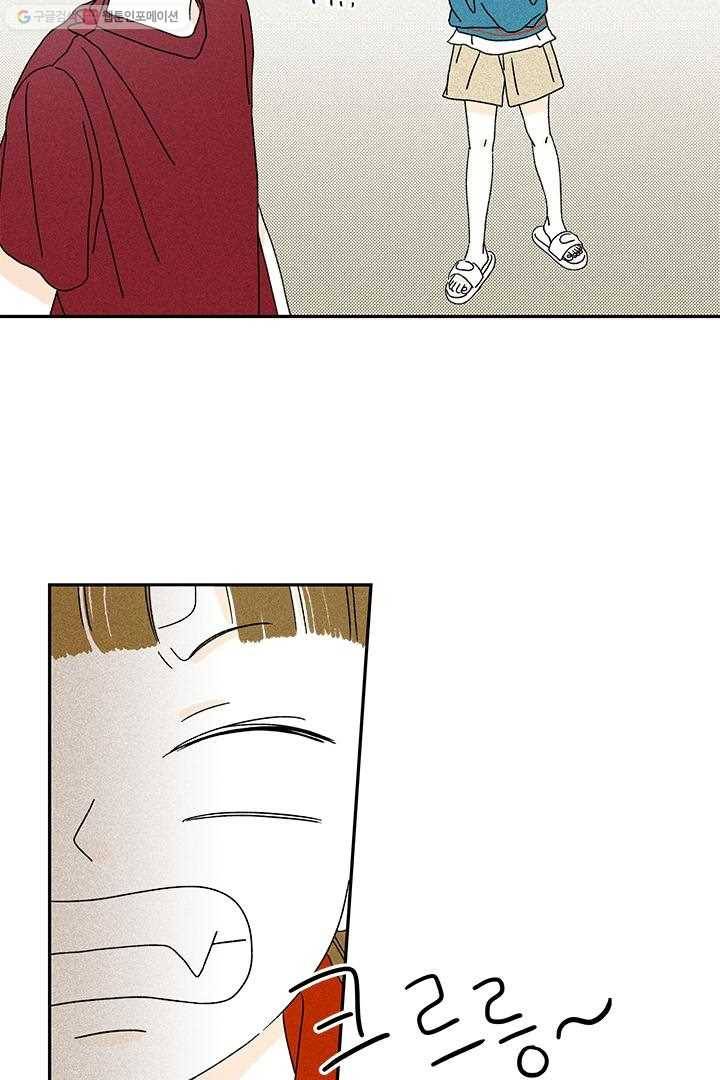 밀과 보리가 자란다 8화 110