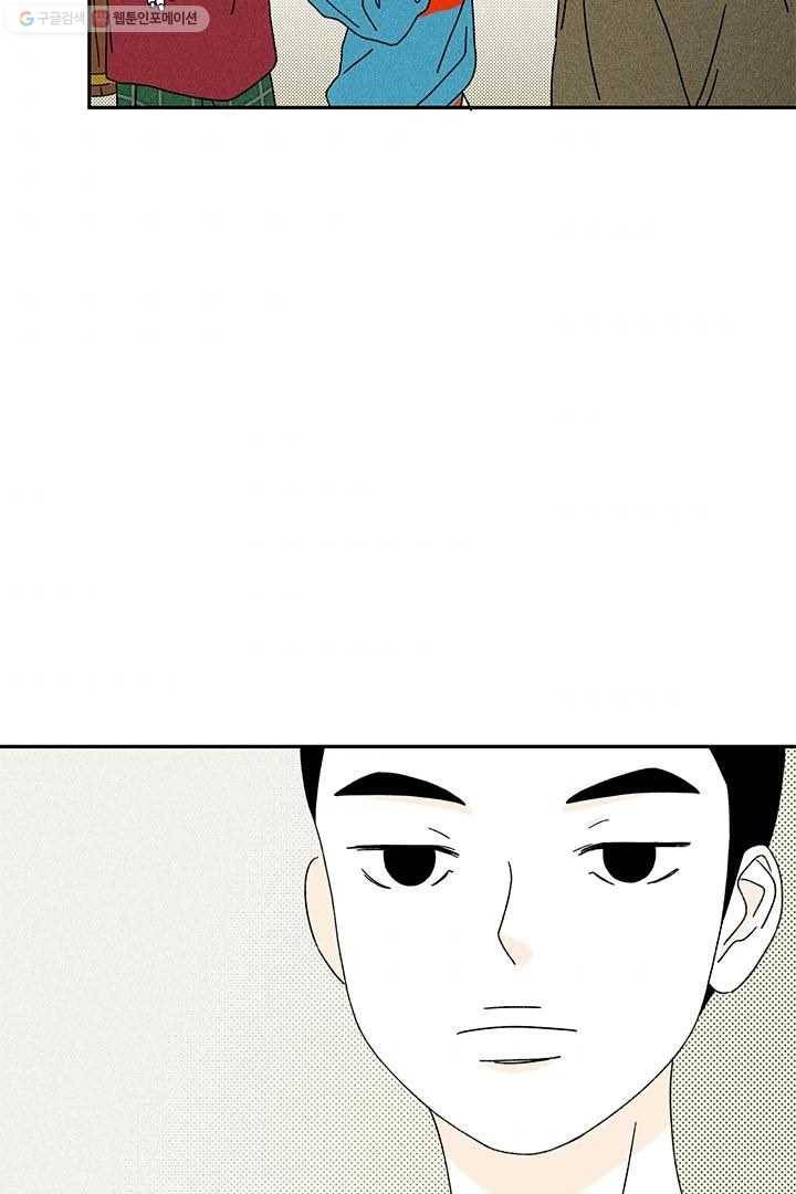 밀과 보리가 자란다 8화 113
