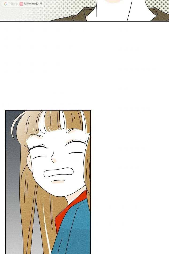밀과 보리가 자란다 8화 114