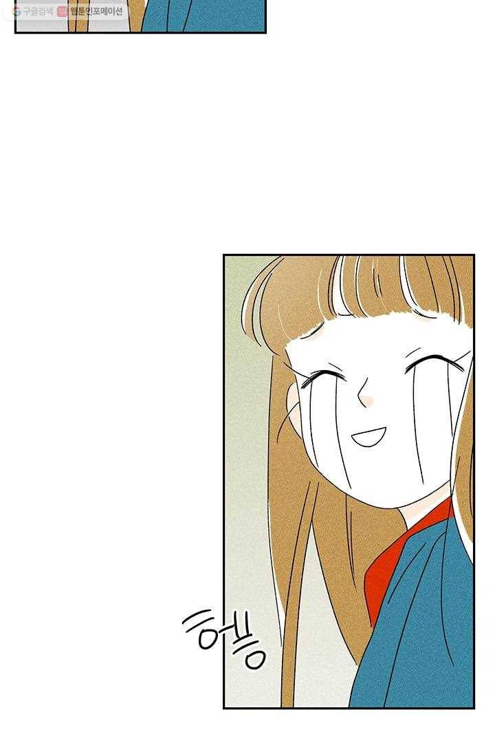 밀과 보리가 자란다 8화 115