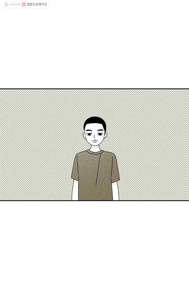 밀과 보리가 자란다 8화 117