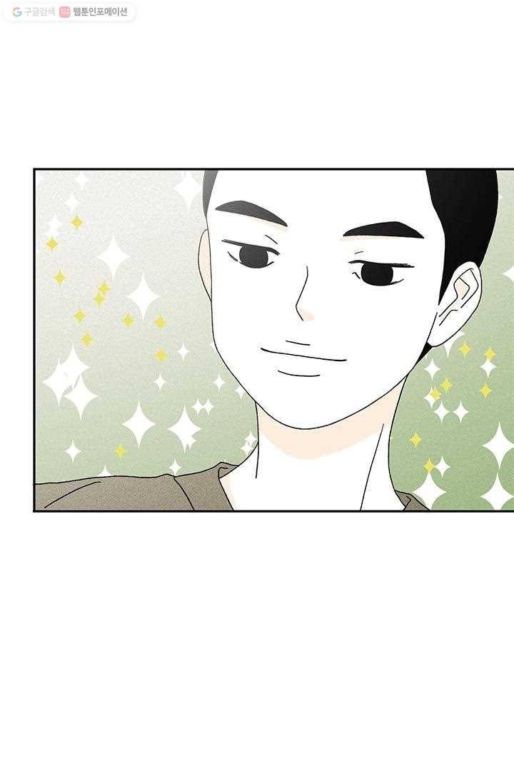 밀과 보리가 자란다 8화 120