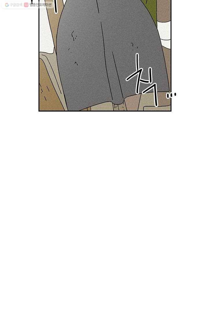 밀과 보리가 자란다 8화 128