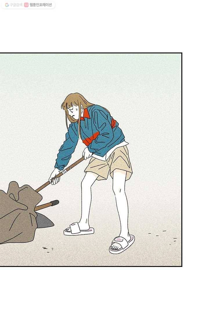 밀과 보리가 자란다 8화 129