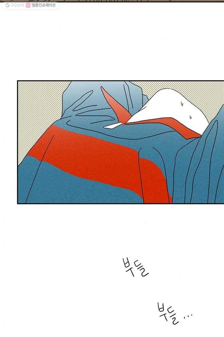 밀과 보리가 자란다 8화 133