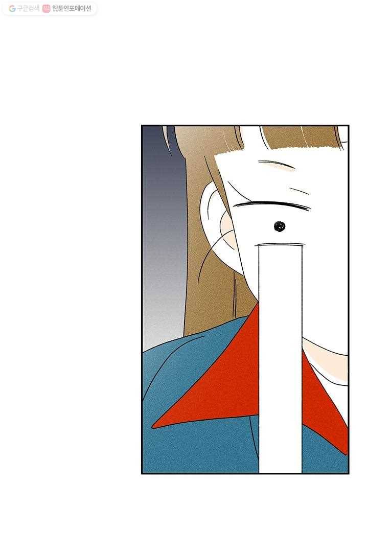 밀과 보리가 자란다 8화 140