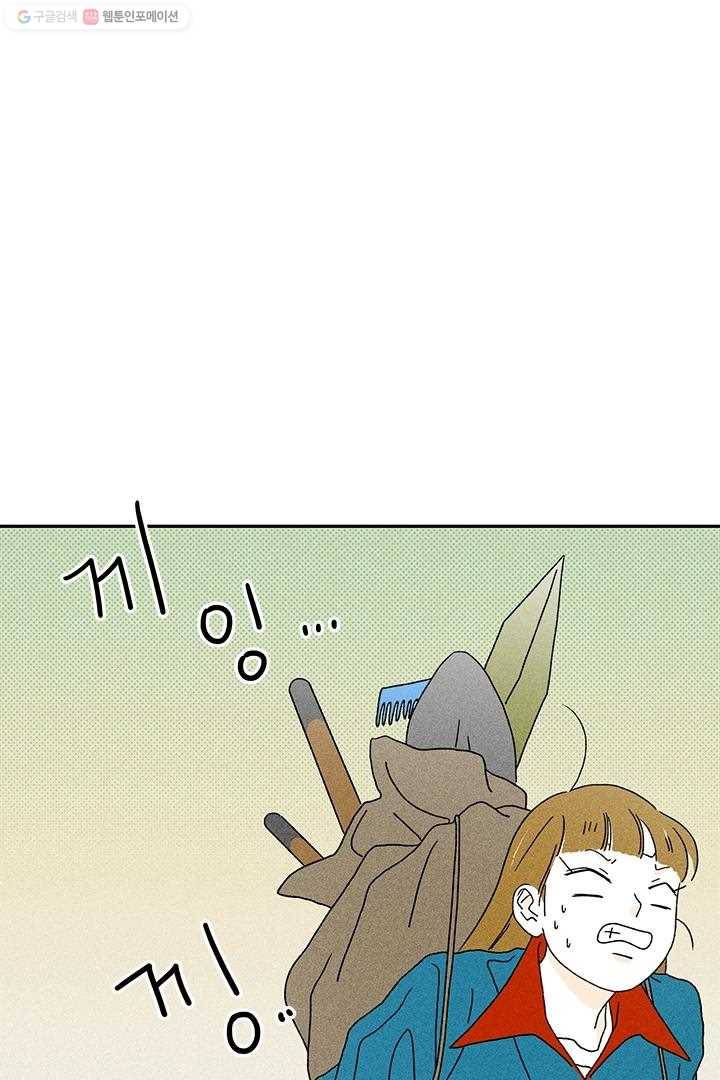밀과 보리가 자란다 8화 146