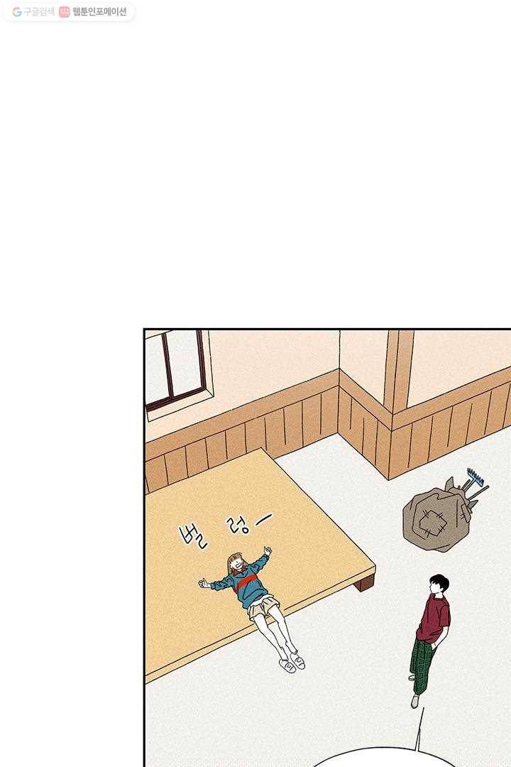 밀과 보리가 자란다 8화 152