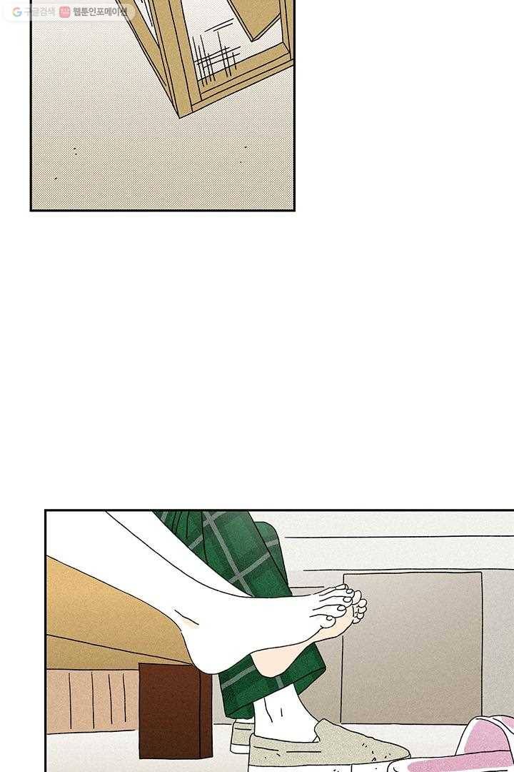 밀과 보리가 자란다 8화 159