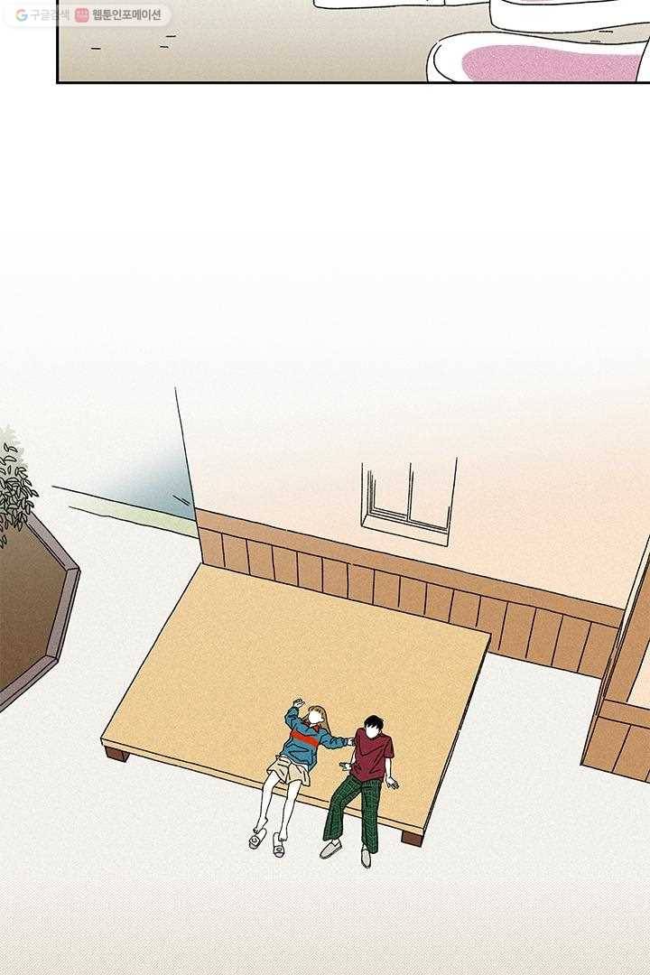 밀과 보리가 자란다 8화 160