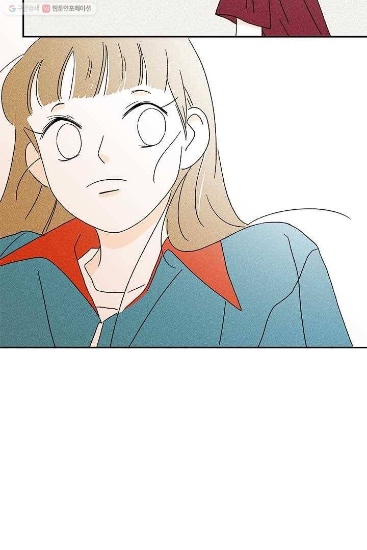 밀과 보리가 자란다 8화 175