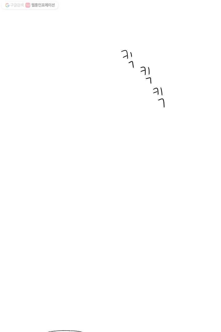 밀과 보리가 자란다 8화 180
