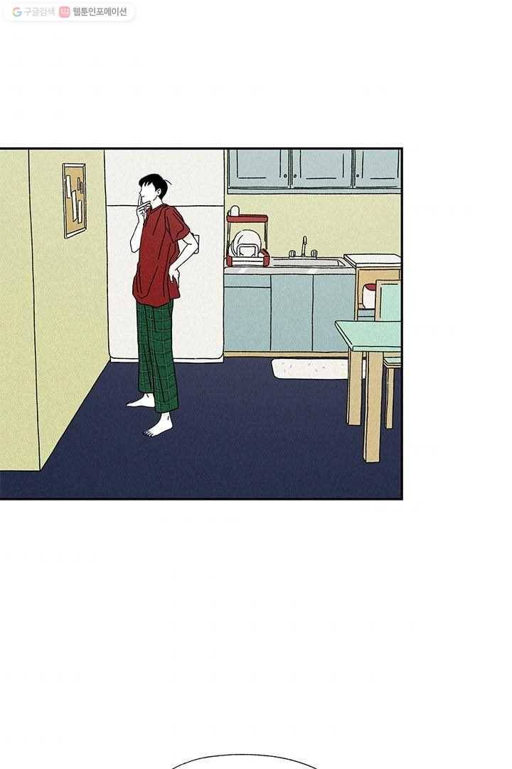 밀과 보리가 자란다 8화 184