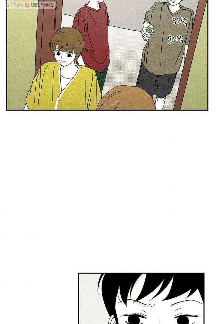 밀과 보리가 자란다 8화 203
