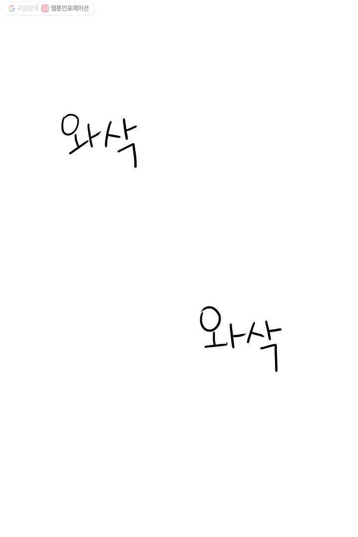 밀과 보리가 자란다 8화 206