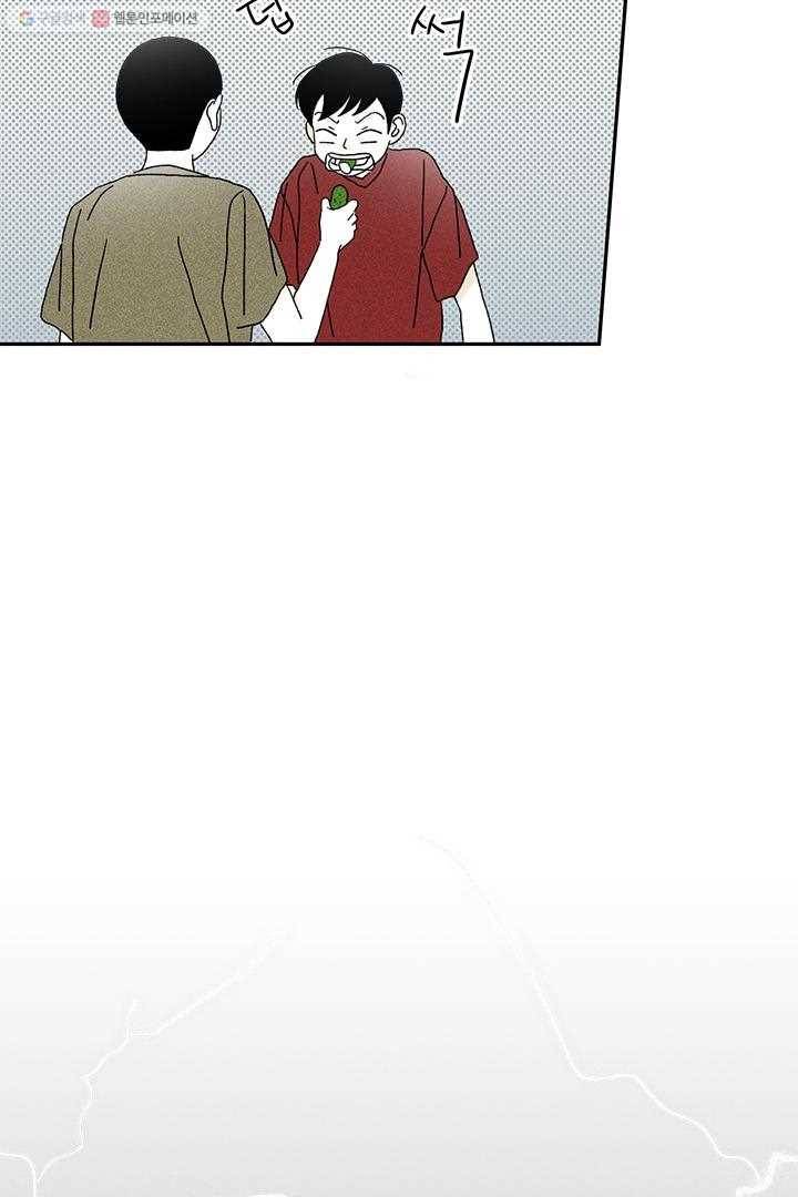 밀과 보리가 자란다 8화 209