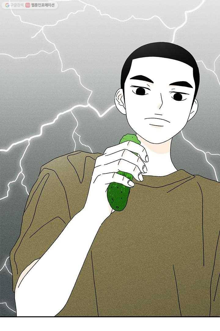 밀과 보리가 자란다 8화 210