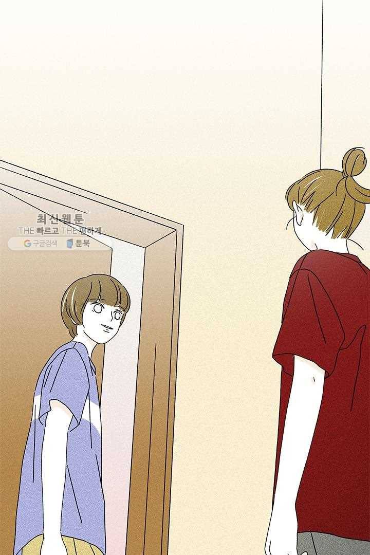 밀과 보리가 자란다 17화 2