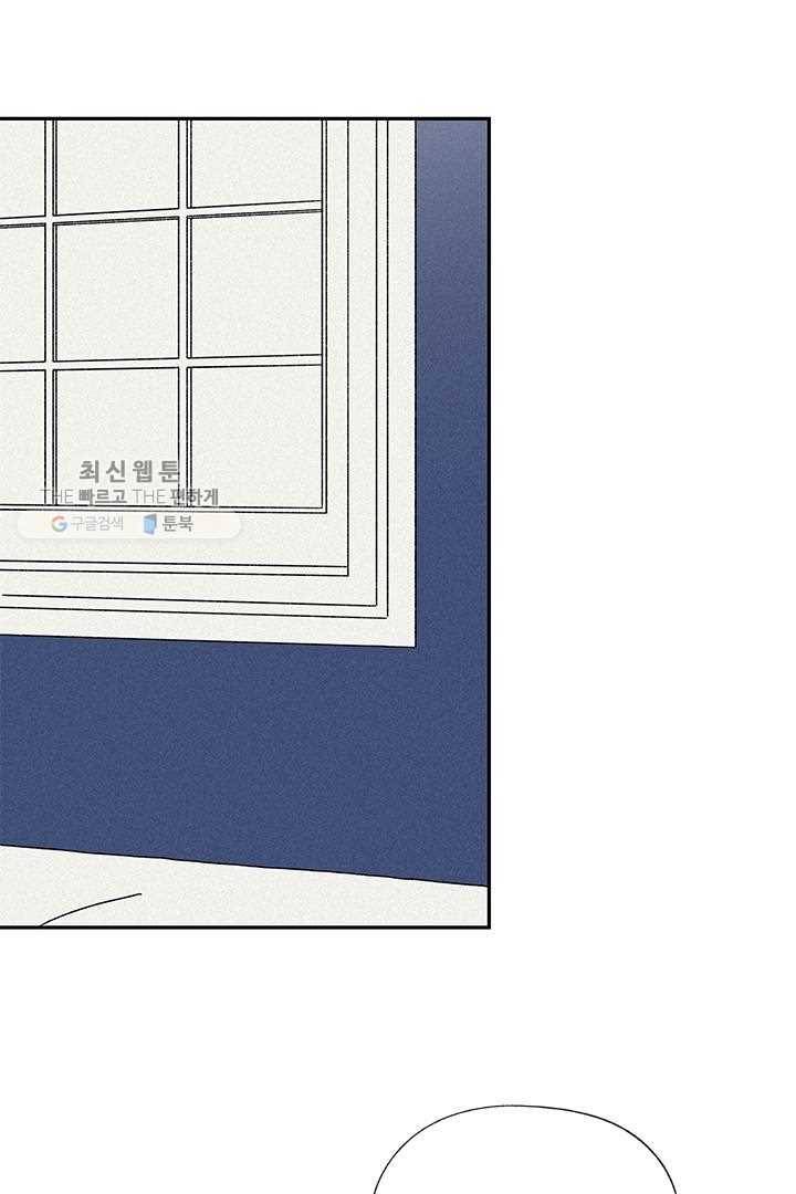밀과 보리가 자란다 17화 8