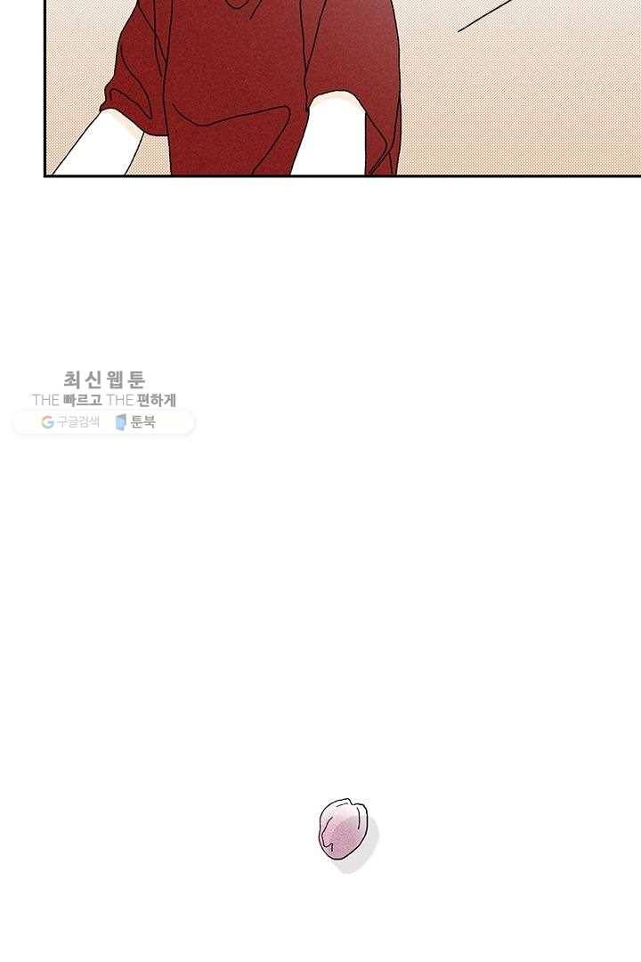 밀과 보리가 자란다 17화 14