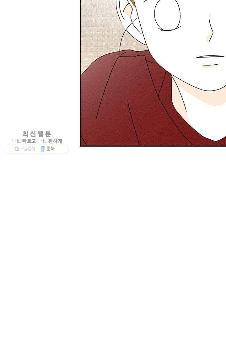 밀과 보리가 자란다 17화 18