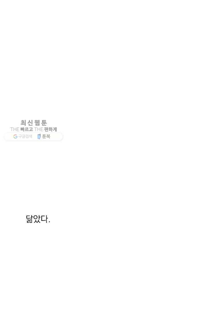 밀과 보리가 자란다 17화 35