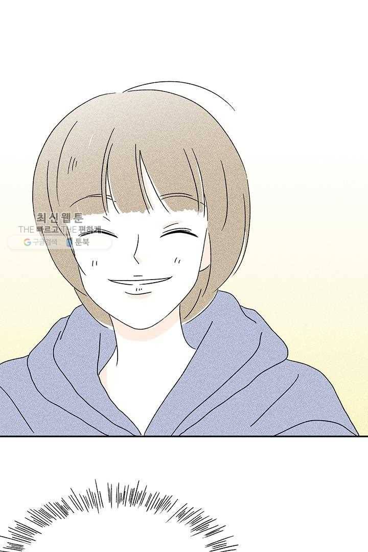 밀과 보리가 자란다 17화 37