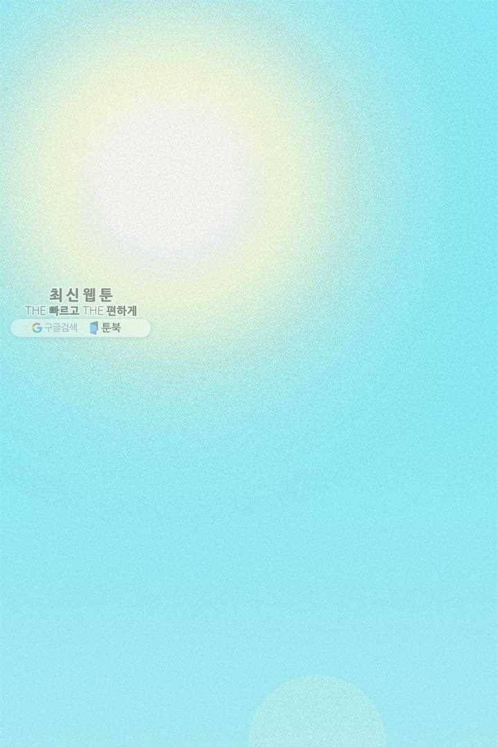 밀과 보리가 자란다 29화 1