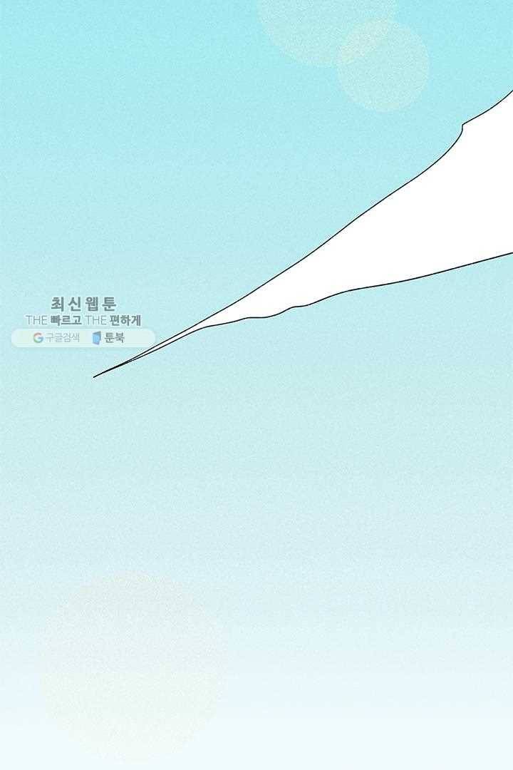 밀과 보리가 자란다 29화 2