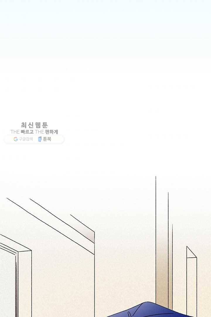 밀과 보리가 자란다 29화 3