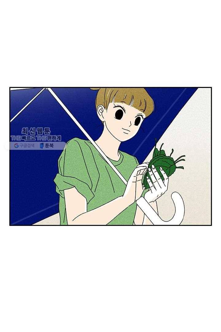 밀과 보리가 자란다 29화 5