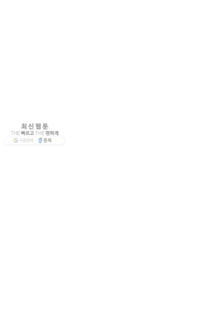 밀과 보리가 자란다 29화 31