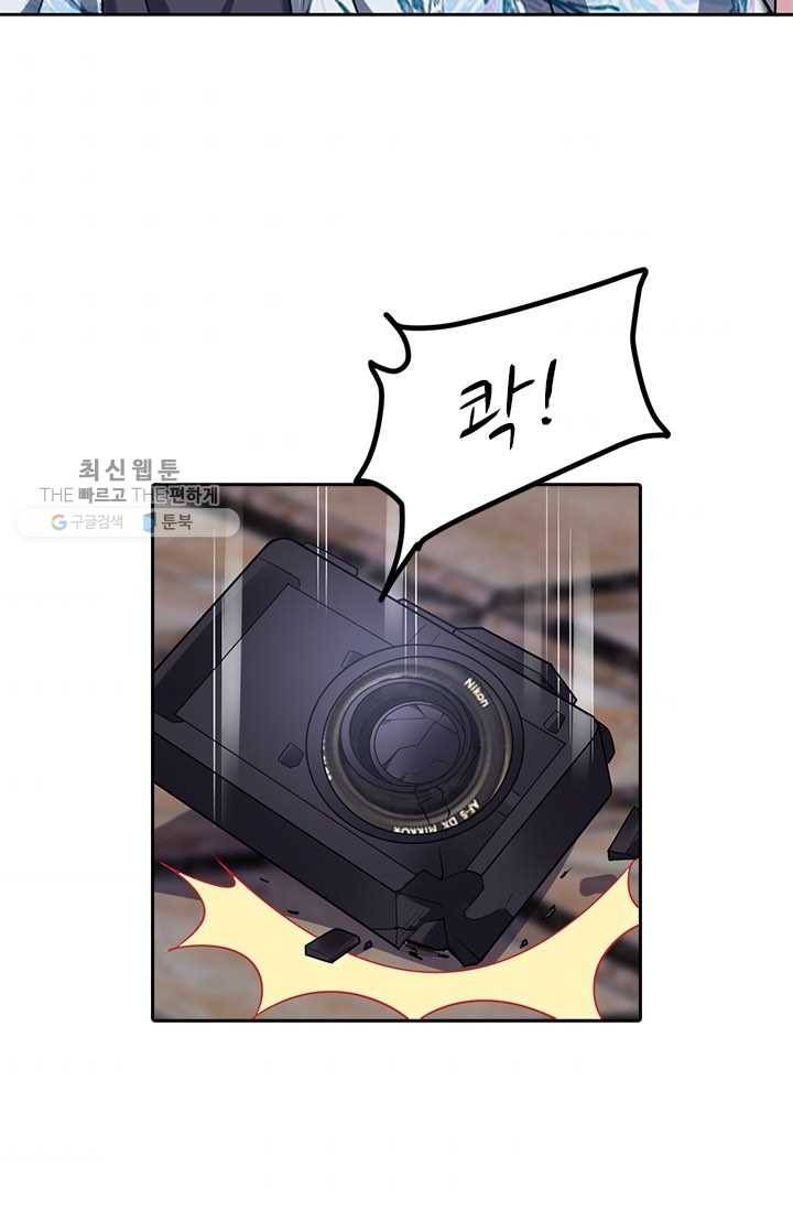 사랑도 변호해주시나요 12화 3