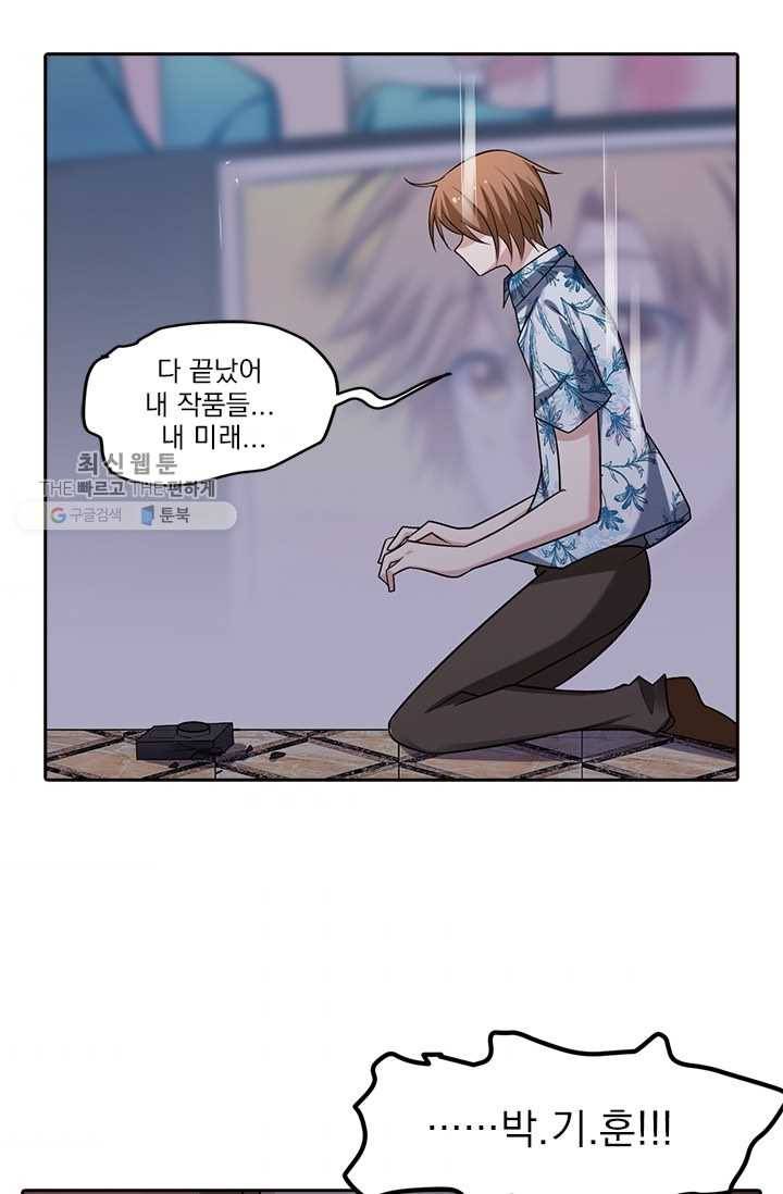 사랑도 변호해주시나요 12화 4