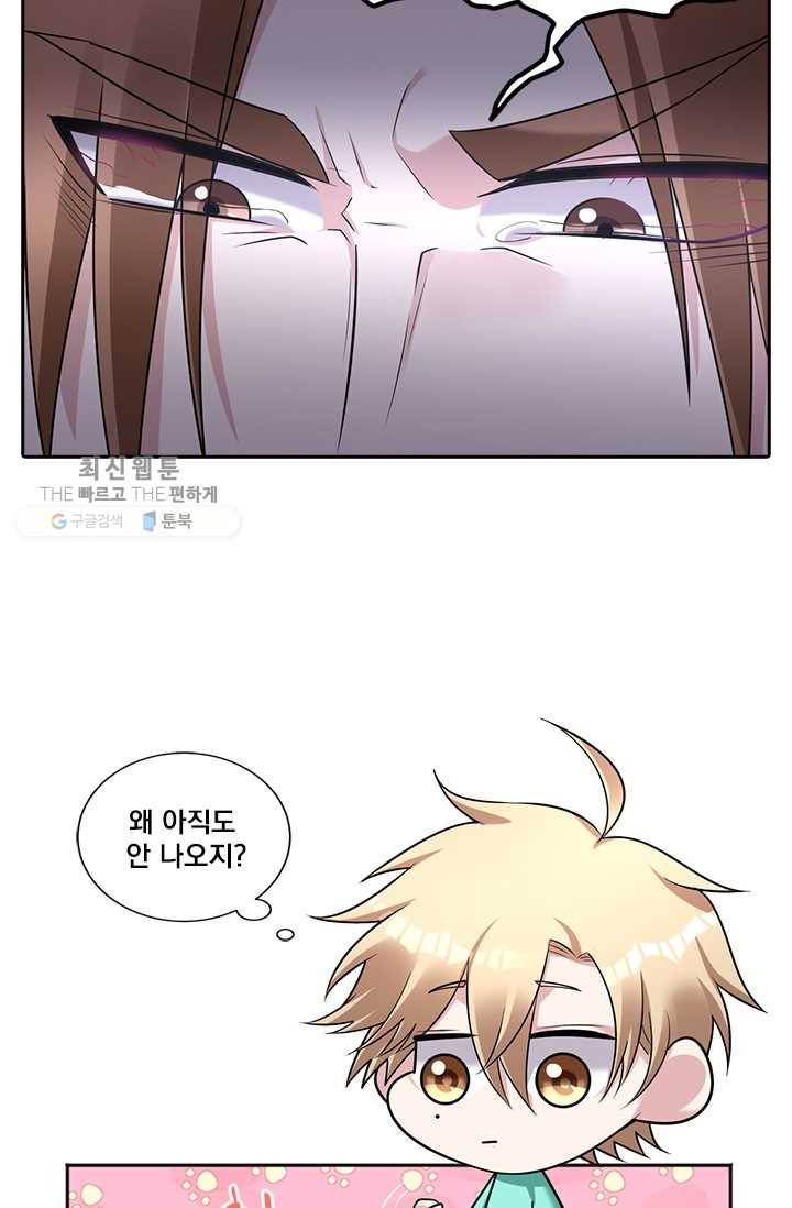 사랑도 변호해주시나요 12화 5