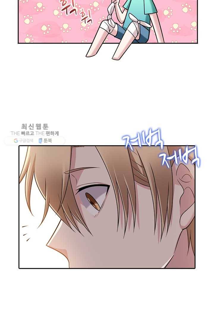 사랑도 변호해주시나요 12화 6